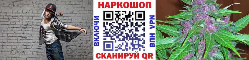 Купить закладку ГАШИШ БУТИРАТ МЕФ Каннабис Вейп ТГК Галлюциногенные грибы Феодосия