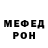 Метадон мёд Nayebshik Lorder