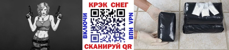 Cocaine Fish Scale  Купить закладки  Феодосия 