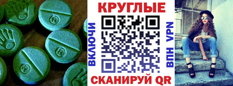 Купить где  Феодосия  Ecstasy 99% 