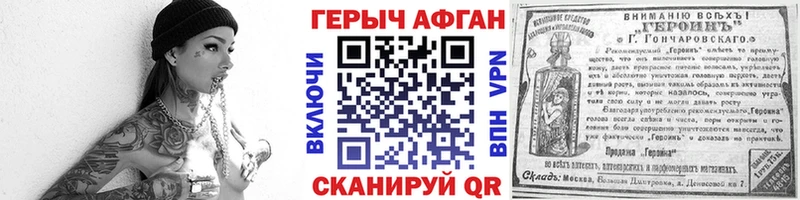 Купить  Феодосия  ГЕРОИН афганец 