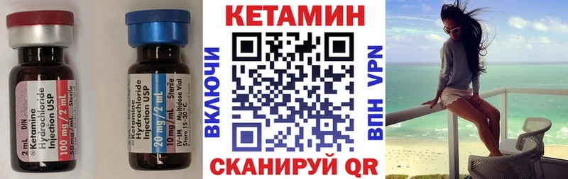 Купить  Феодосия  КЕТАМИН ketamine 
