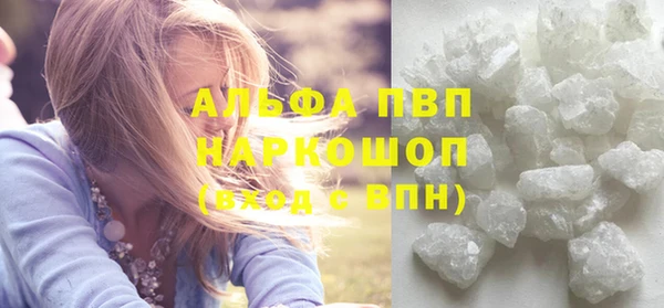 гашишное масло Михайлов