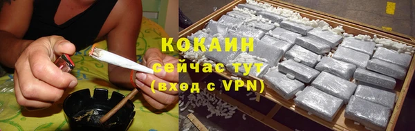 мяу мяу кристалл Михайловск