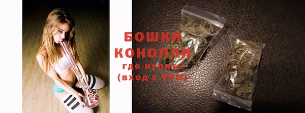 мяу мяу кристалл Михайловск