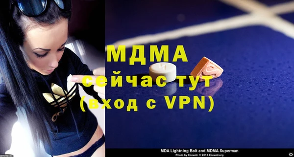 мяу мяу кристалл Михайловск