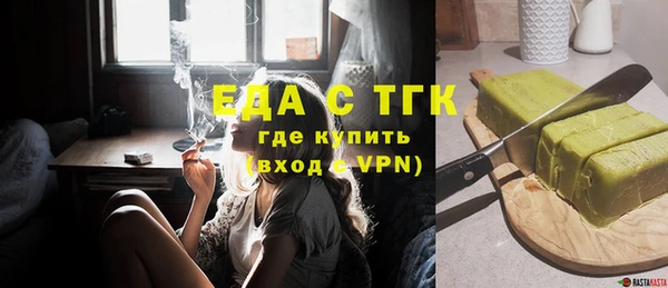 марихуана Михайловка