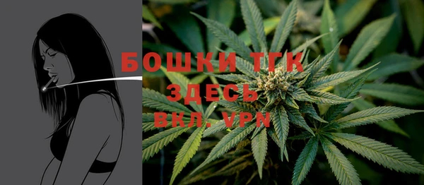 мяу мяу кристалл Михайловск