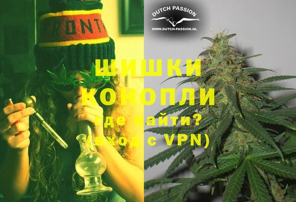 мяу мяу кристалл Михайловск