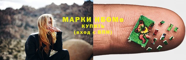 марихуана Михайловка
