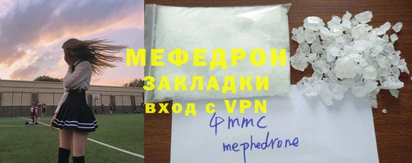 марихуана Михайловка