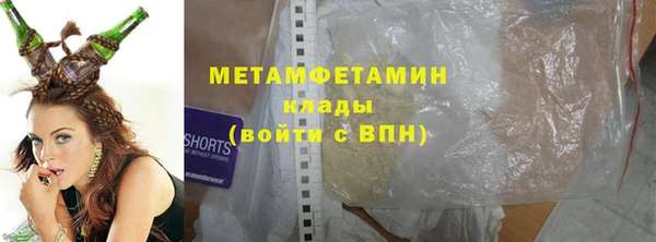 марихуана Михайловка
