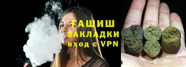 гашишное масло Михайлов