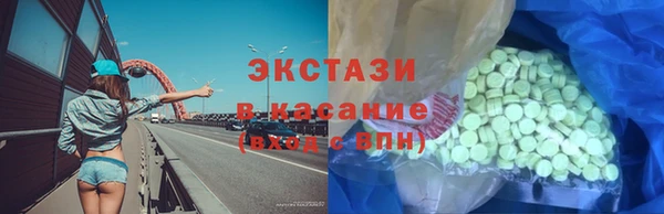 мяу мяу кристалл Михайловск