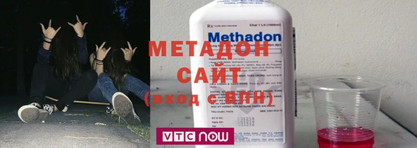 мяу мяу кристалл Михайловск