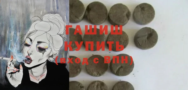 марихуана Михайловка