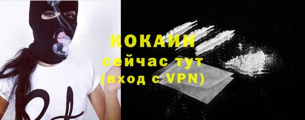 мяу мяу кристалл Михайловск