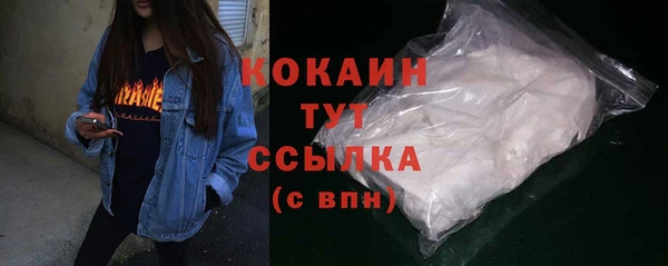 мяу мяу кристалл Михайловск