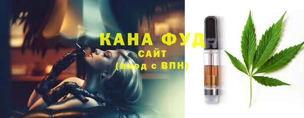 мяу мяу кристалл Михайловск