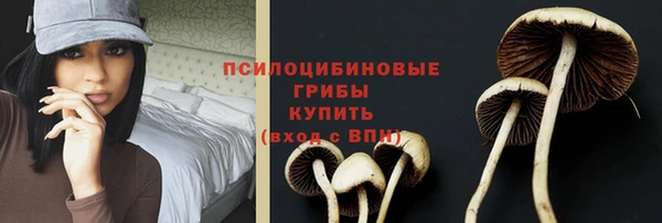 мяу мяу кристалл Михайловск