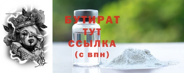 марихуана Михайловка