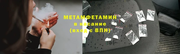 марихуана Михайловка