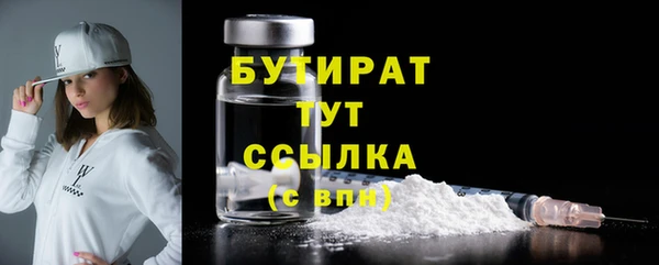 мяу мяу кристалл Михайловск