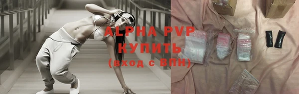 марихуана Михайловка
