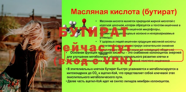 мяу мяу кристалл Михайловск