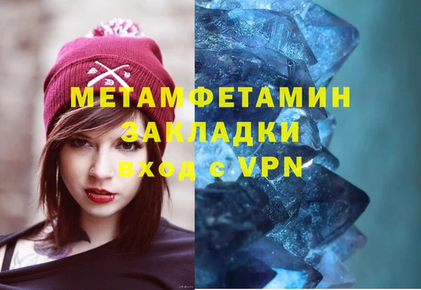 марихуана Михайловка