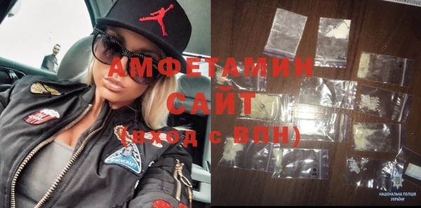 мяу мяу кристалл Михайловск