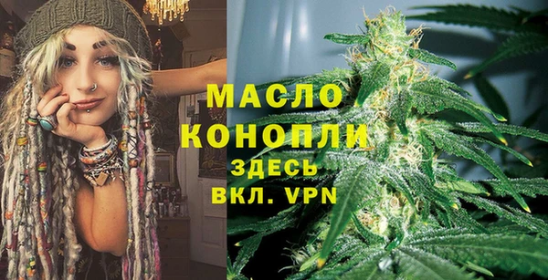гашишное масло Михайлов