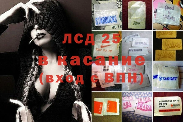 мяу мяу кристалл Михайловск