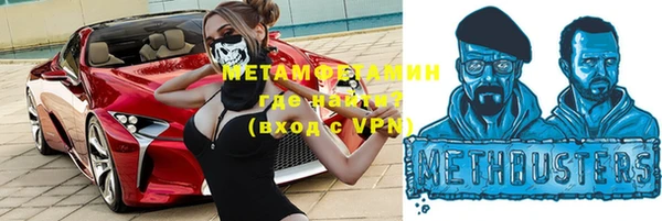 марихуана Михайловка