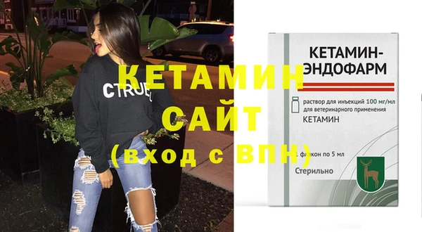 марихуана Михайловка
