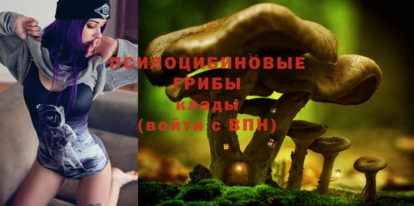 мяу мяу кристалл Михайловск