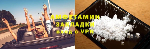 марихуана Михайловка