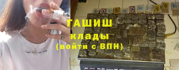 гашишное масло Михайлов