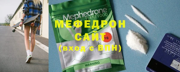 марихуана Михайловка
