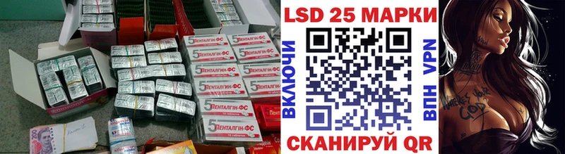 Купить где  Феодосия  Лсд 25 экстази кислота 