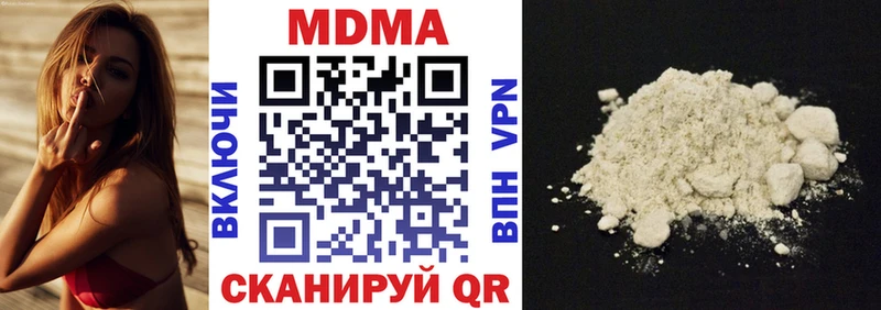 MDMA Molly  Купить  Феодосия 