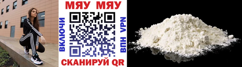 Купить где  Феодосия  Меф 4 MMC 