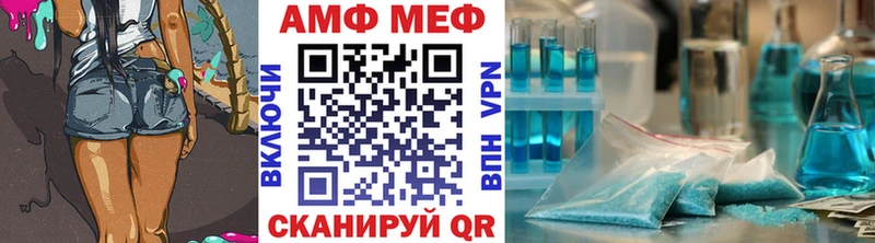 Купить  Феодосия  МЕТАМФЕТАМИН винт 