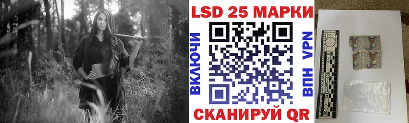 Купить где  Феодосия  Марки 25I-NBOMe 1,5мг 