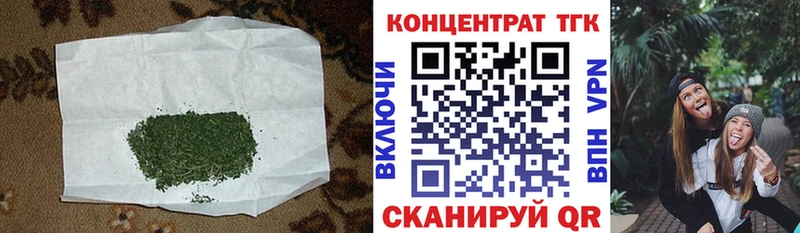 Купить где  Феодосия  Дистиллят ТГК концентрат 