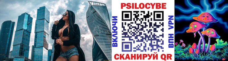 Купить где  Феодосия  Галлюциногенные грибы ЛСД 